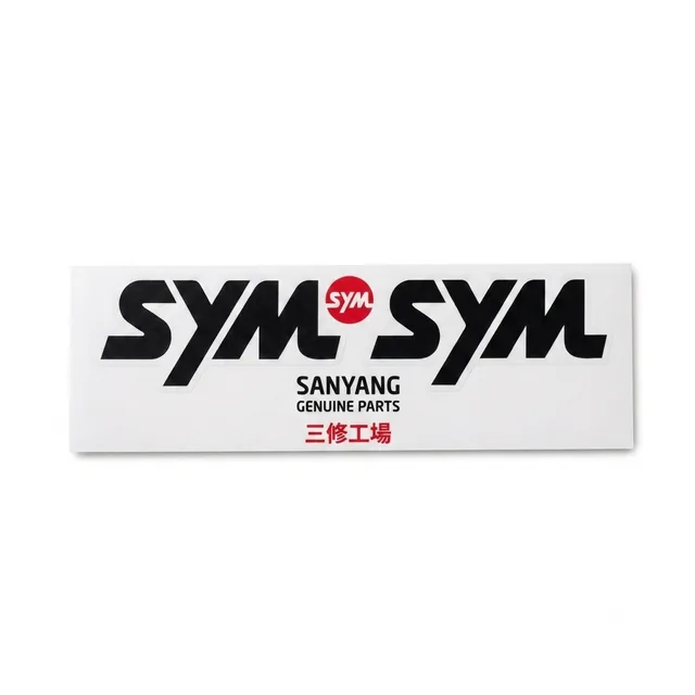 Ноклейки  SYM, AV05W5-MA , "SYM GP"